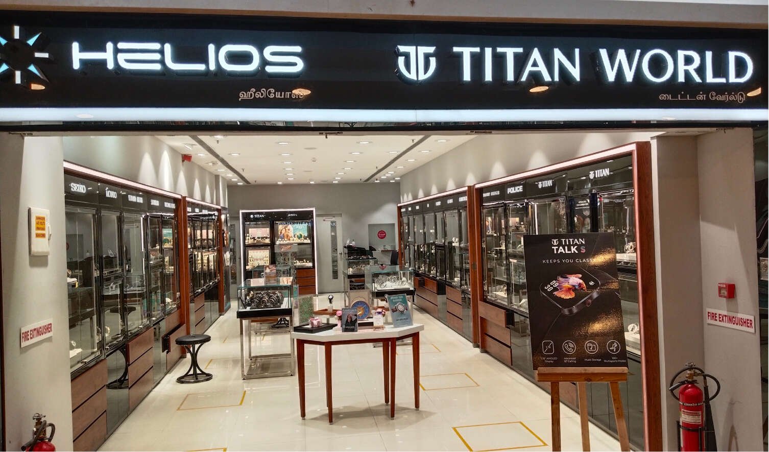 Horology Titan world